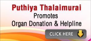 Puthiya Thalaimurai Promotes Organ Donation & Helpline