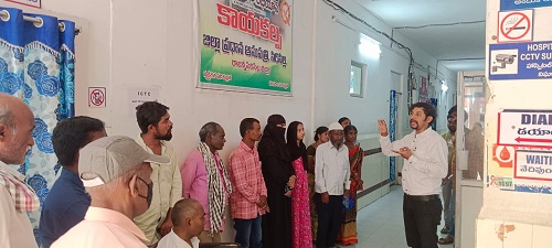 Organ Donation Awareness Talk at Siricilla Government Hospital