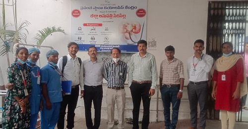 Organ Donation Awareness Talk at Siricilla Government Hospital