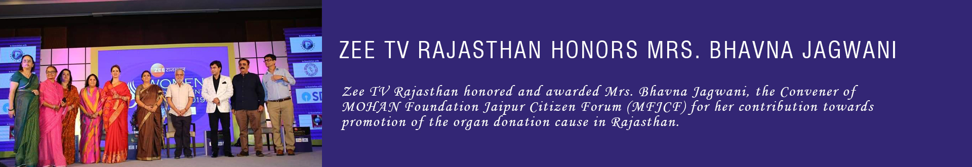 Zee TV Rajasthan Honors Mrs. Bhavna Jagwani